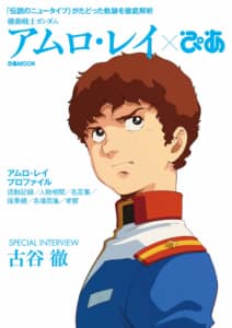出典「Amazon.co.jp」